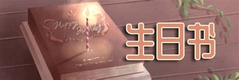 12月22号出生的人|12月22日生日书：坚持不懈的一天